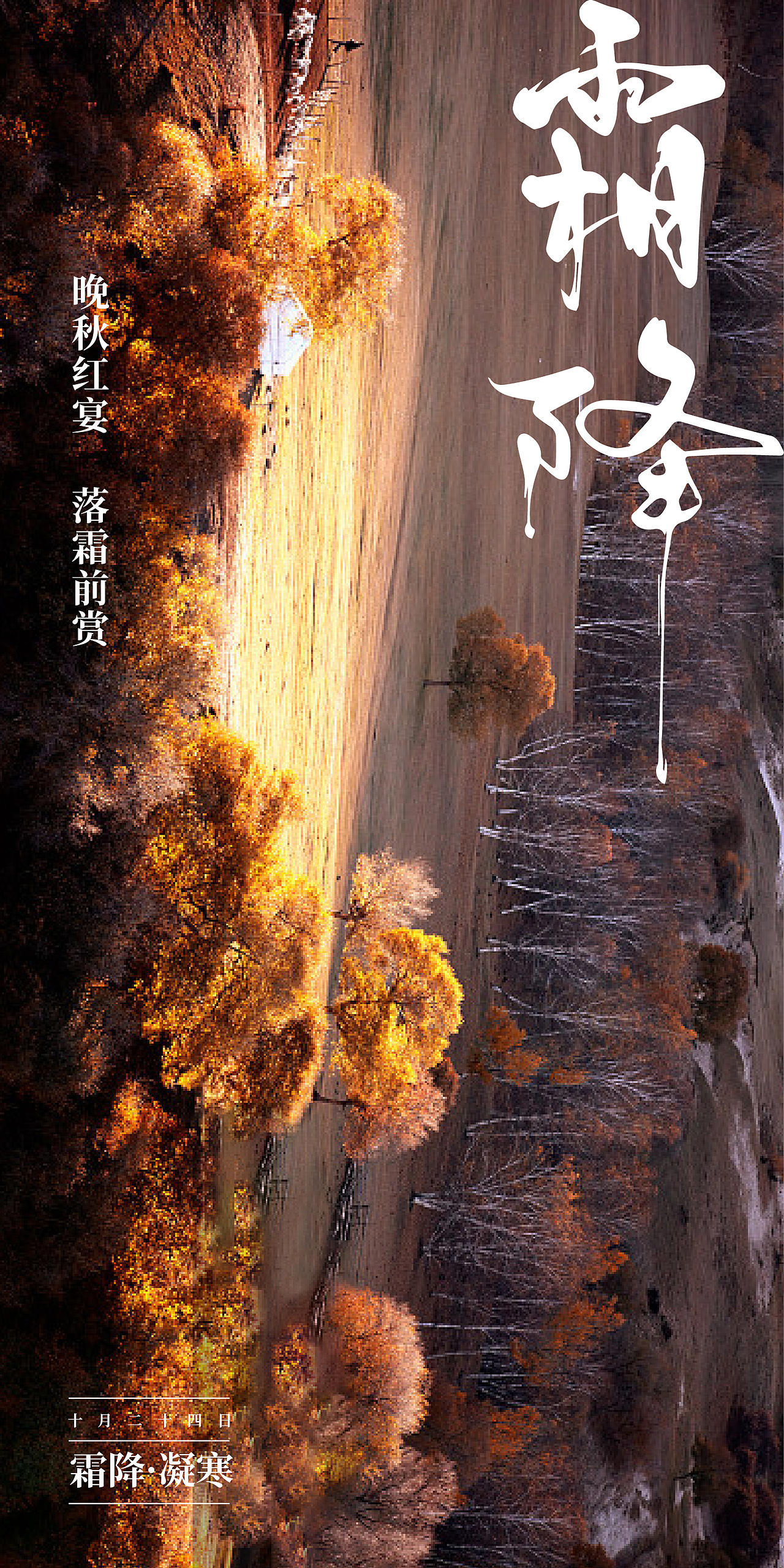 一套花里胡哨（图ZMTk1ODcwODU2） - 其他平面 - 站酷设计师不全能电竞选手原创素材 - 站酷ZCOOL