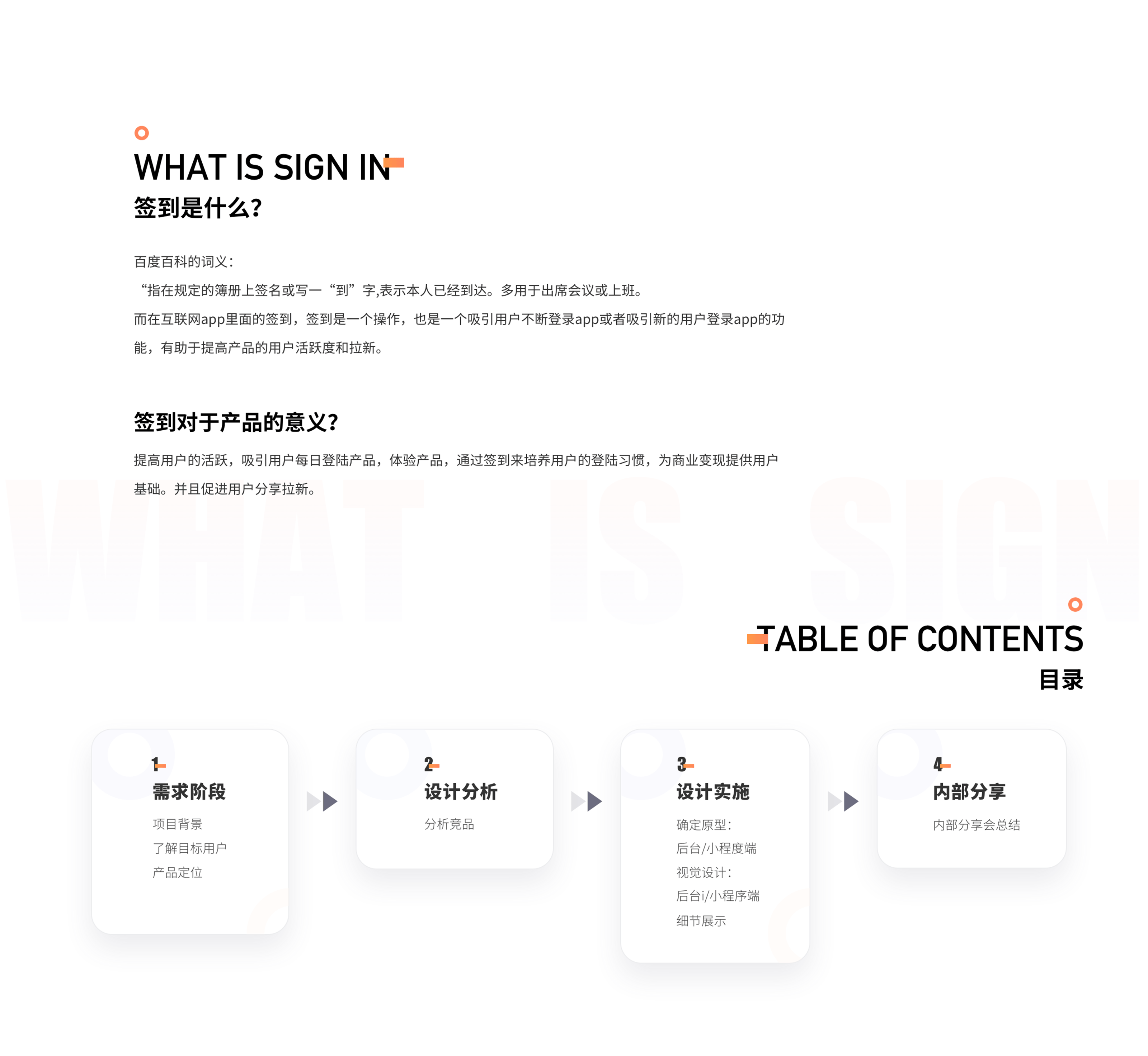 工作项目/即速应用-签到组建(图ZMjI5ODEwNDQ0) - 软件界面 - 站酷设计师火华烨YE原创素材 - 站酷ZCOOL