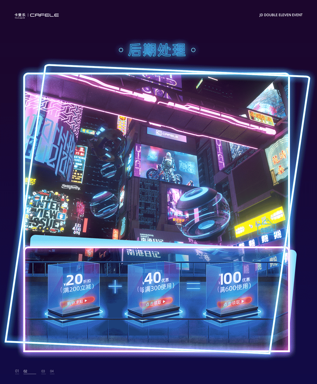 双十一首页（图ZMjMwMzAzNjYw） - 运营设计 - 站酷设计师从此喝奶茶不用嘴原创素材 - 站酷ZCOOL