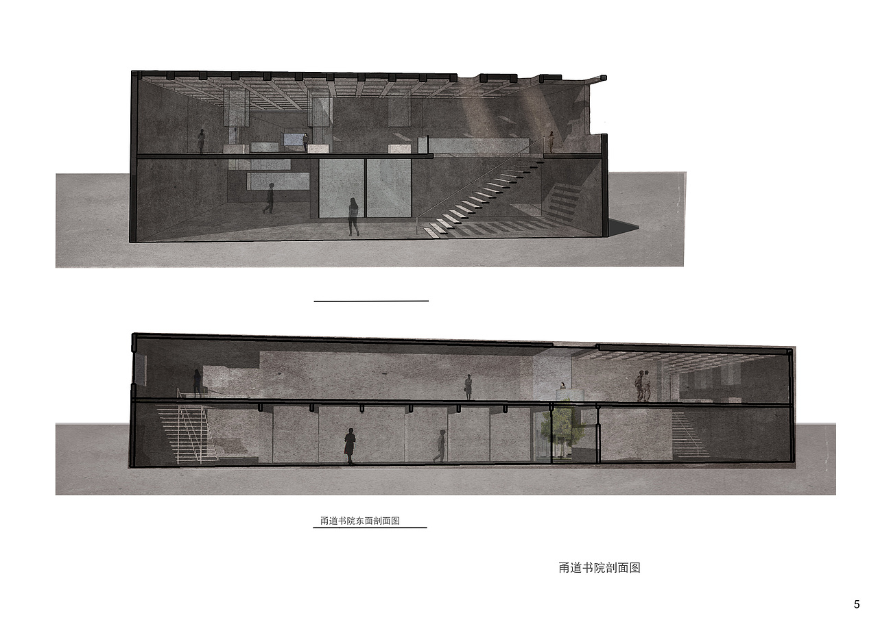 《云南昆明甬道街改造》
