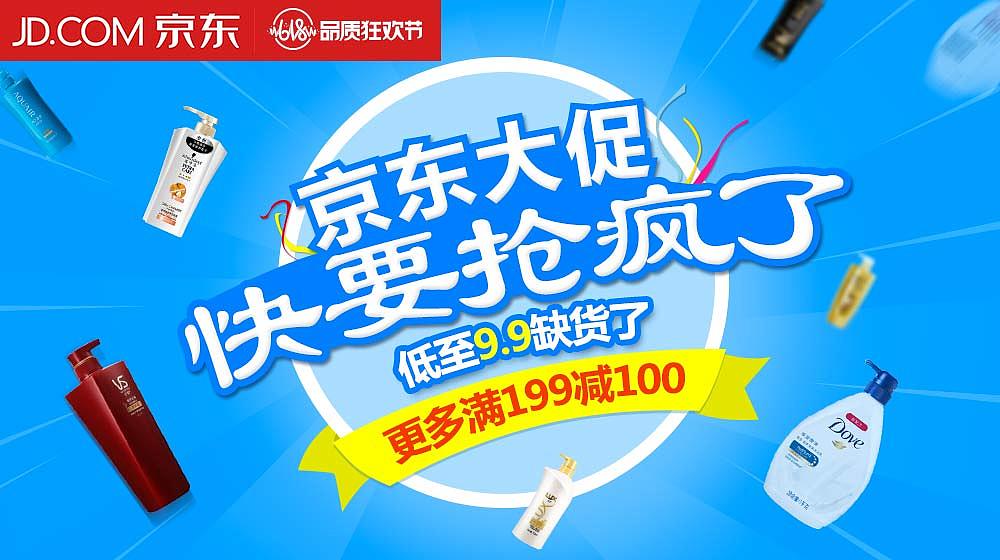 banner（图ZNTQwMjI1MzY=） - 海报 - 站酷设计师SIN_SPIDER原创素材 - 站酷ZCOOL