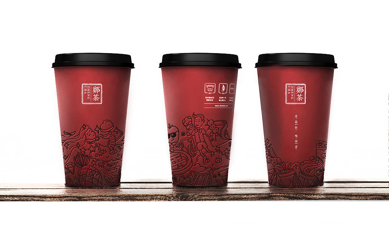 郑茶品牌全案策划与设计(图ZMTI2MjE5MzYw) - 品牌 - 站酷设计师無出其右品牌設計原创素材 - 站酷ZCOOL