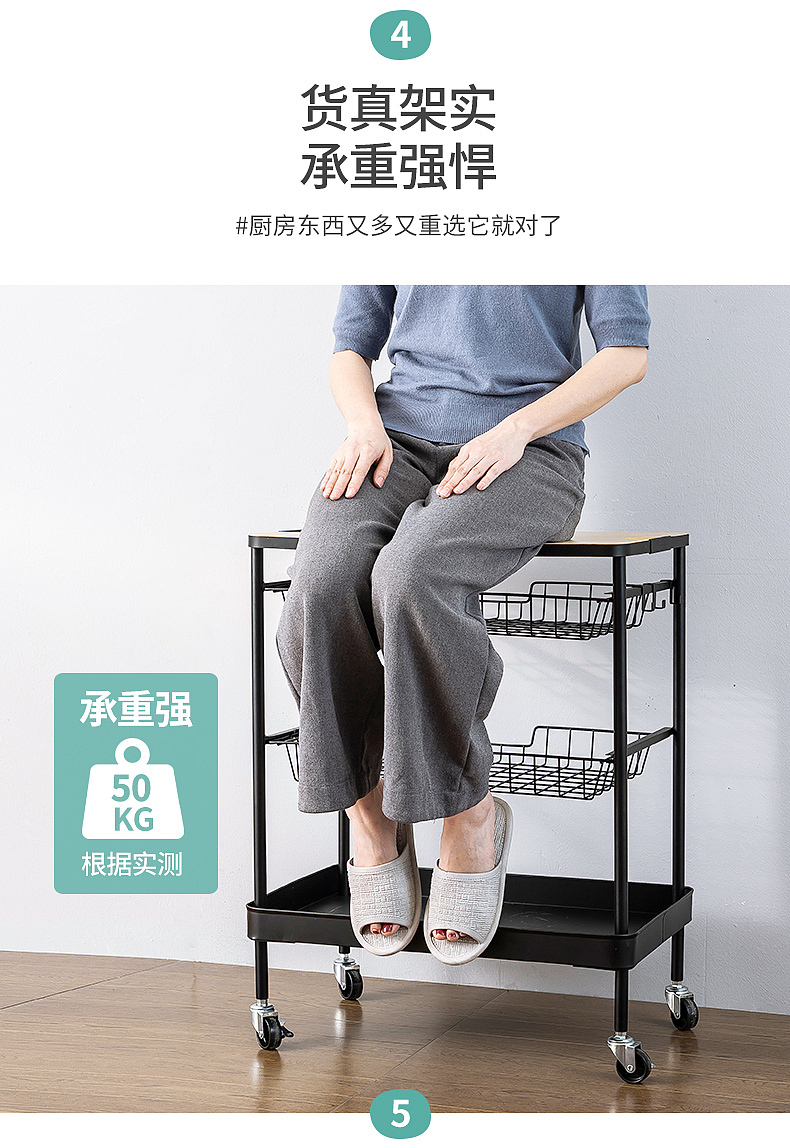 带轮多功能置物架详情页（图ZMjU5NjkxNzE2） - 电商 - 站酷设计师崔亦介Ezzz原创素材 - 站酷ZCOOL