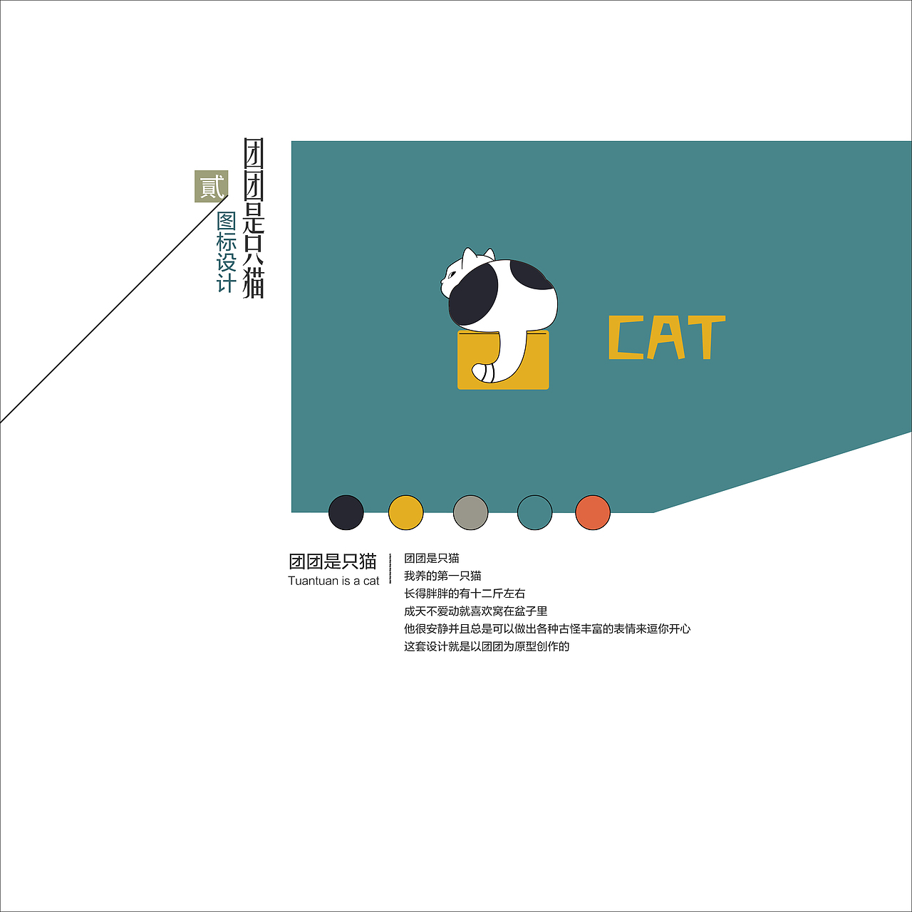 个人作品集（图ZODk1MDA3NDA=） - 书籍/画册 - 站酷设计师zhangshiruiq原创素材 - 站酷ZCOOL