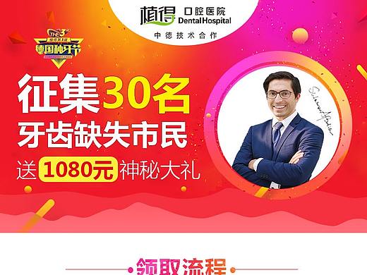 活动专题