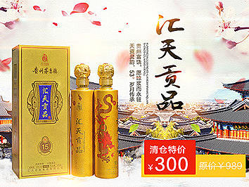 白酒拍摄（个人主页-ZMzQ0MzA4MzY=） - 产品摄影 - 站酷设计师华周yu原创素材 - 站酷ZCOOL