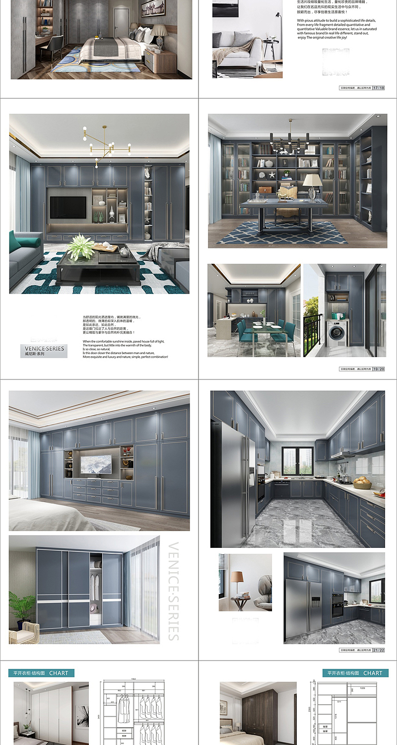 轻奢板式衣柜全屋家具图册现代极简家具画册设计印刷（图ZMTgyODE5MjQw） - 书籍/画册 - 站酷设计师易品设计印刷原创素材 - 站酷ZCOOL