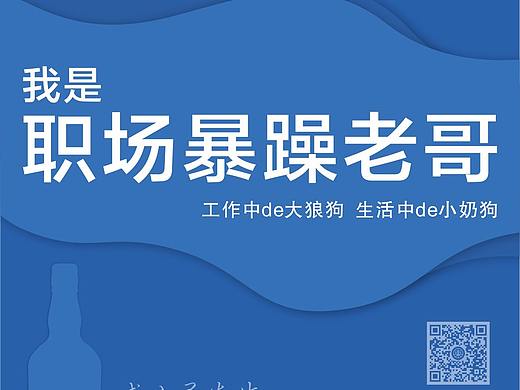 一组个人标签