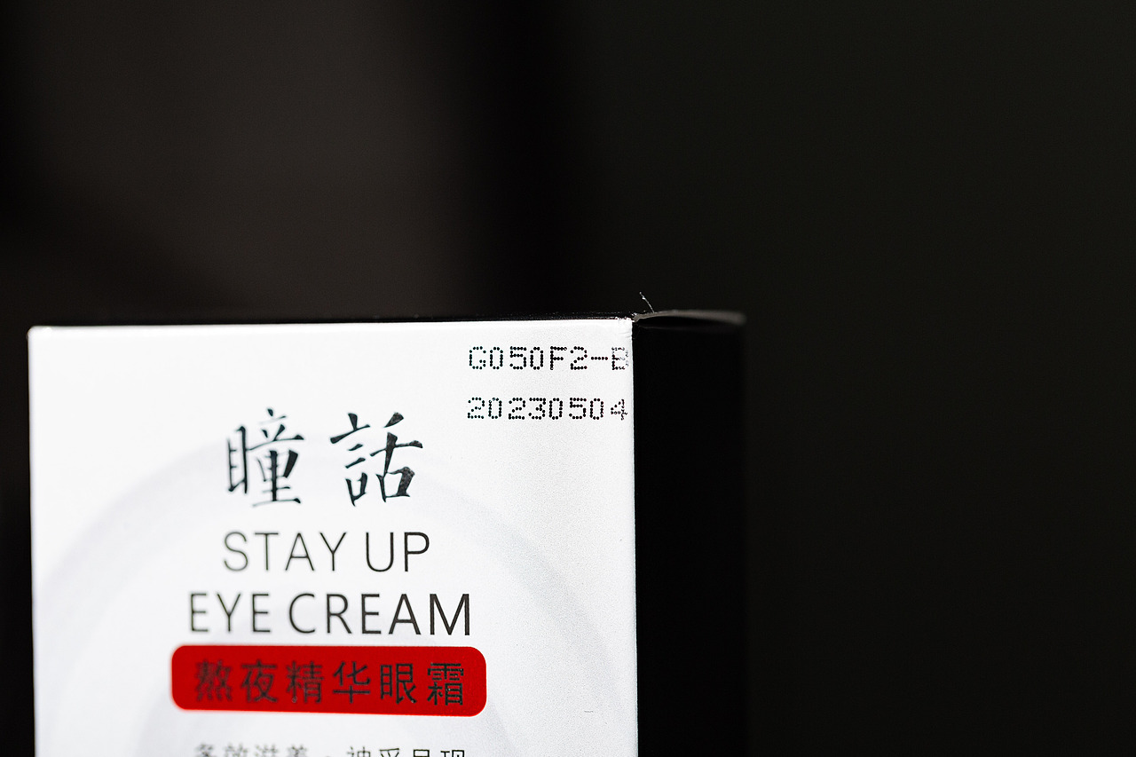 马应龙熬夜精华眼霜