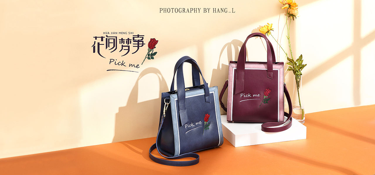 【女包海报拍摄】✖ HANG_L（图ZMjQ2NTk0NjE2） - 产品摄影 - 站酷设计师Hang_L原创素材 - 站酷ZCOOL