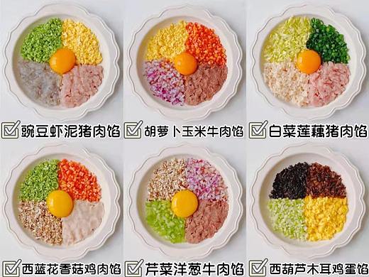 讲真的，你们家的饺子馅里缺少花生油！