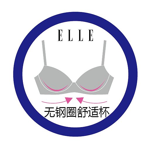 内衣小标贴,初稿-定稿