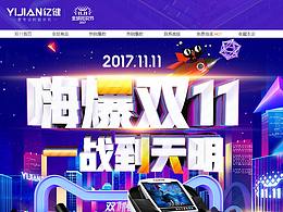 整理
