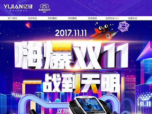 整理（個(gè)人主頁(yè)-ZMjQ1MTYwMjA=） - 生活用品 - 站酷設(shè)計(jì)師小亮SixSixSix原創(chuàng)素材 - 站酷ZCOOL