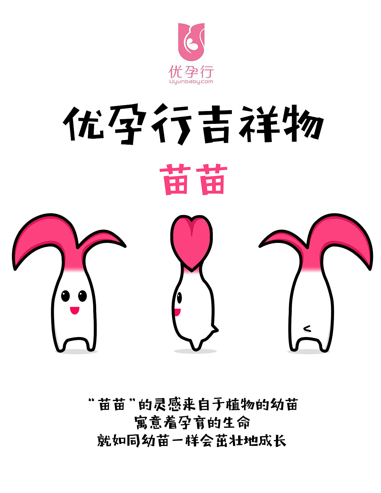 海报，插画制作（图ZMTA1OTUxMTU2） - 海报 - 站酷设计师CHENRUIH原创素材 - 站酷ZCOOL