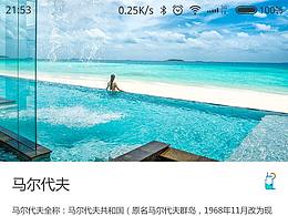 app临摹