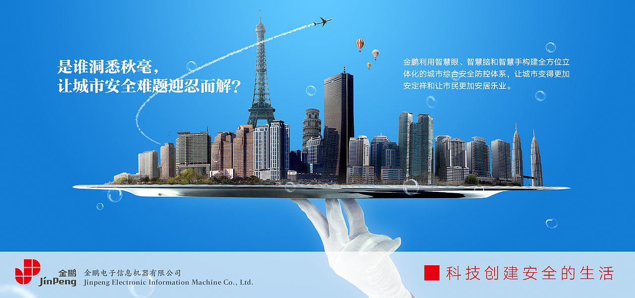 Banner（图ZMTY1Mjk3NTI0） - 海报 - 站酷设计师千夜之设原创素材 - 站酷ZCOOL