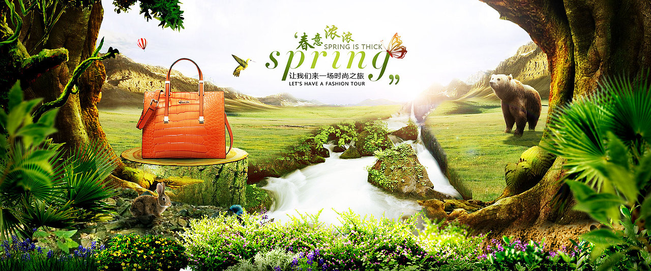 创意合成（图ZMTgzMDUxNDQw） - 电商 - 站酷设计师小呆打怪原创素材 - 站酷ZCOOL