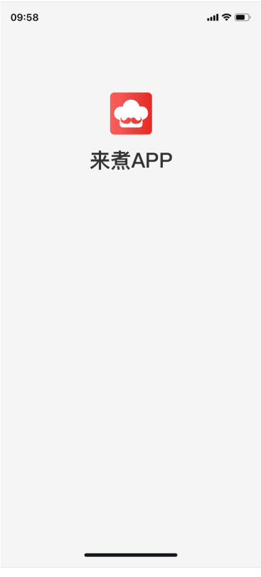 来煮APP包装效果图（图ZMTkwNzMyMjMy） - APP界面 - 站酷设计师杨彦哲原创素材 - 站酷ZCOOL