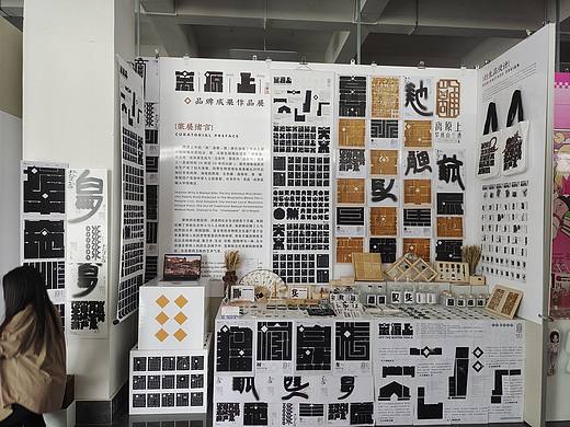 毕业展黎族酒品牌设计