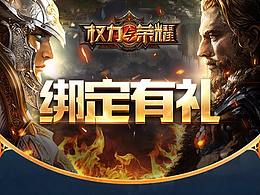 一些移动端页面