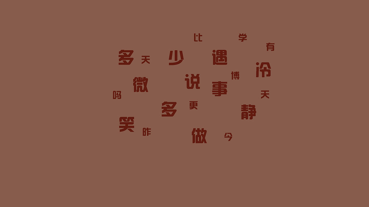 私人定制手机壁纸（图ZMTM2MTYyNTEy） - 其他平面 - 站酷设计师LuckyCc7原创素材 - 站酷ZCOOL