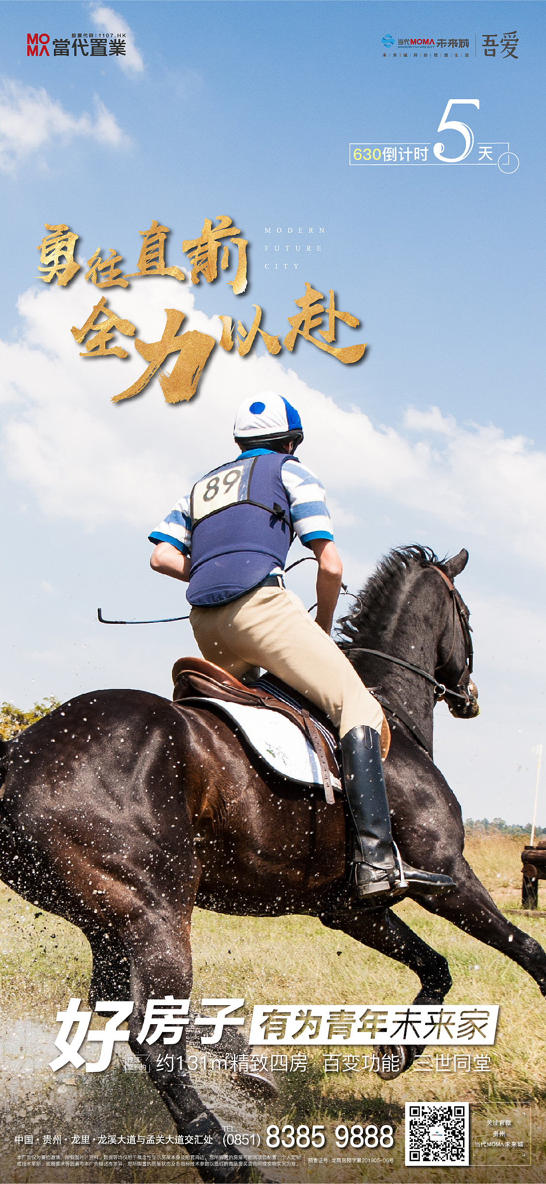 微信稿（图ZMTY5NjkyMjUy） - 其他平面 - 站酷设计师佟在一起设计原创素材 - 站酷ZCOOL