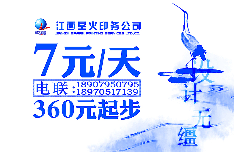 自己公司的东东