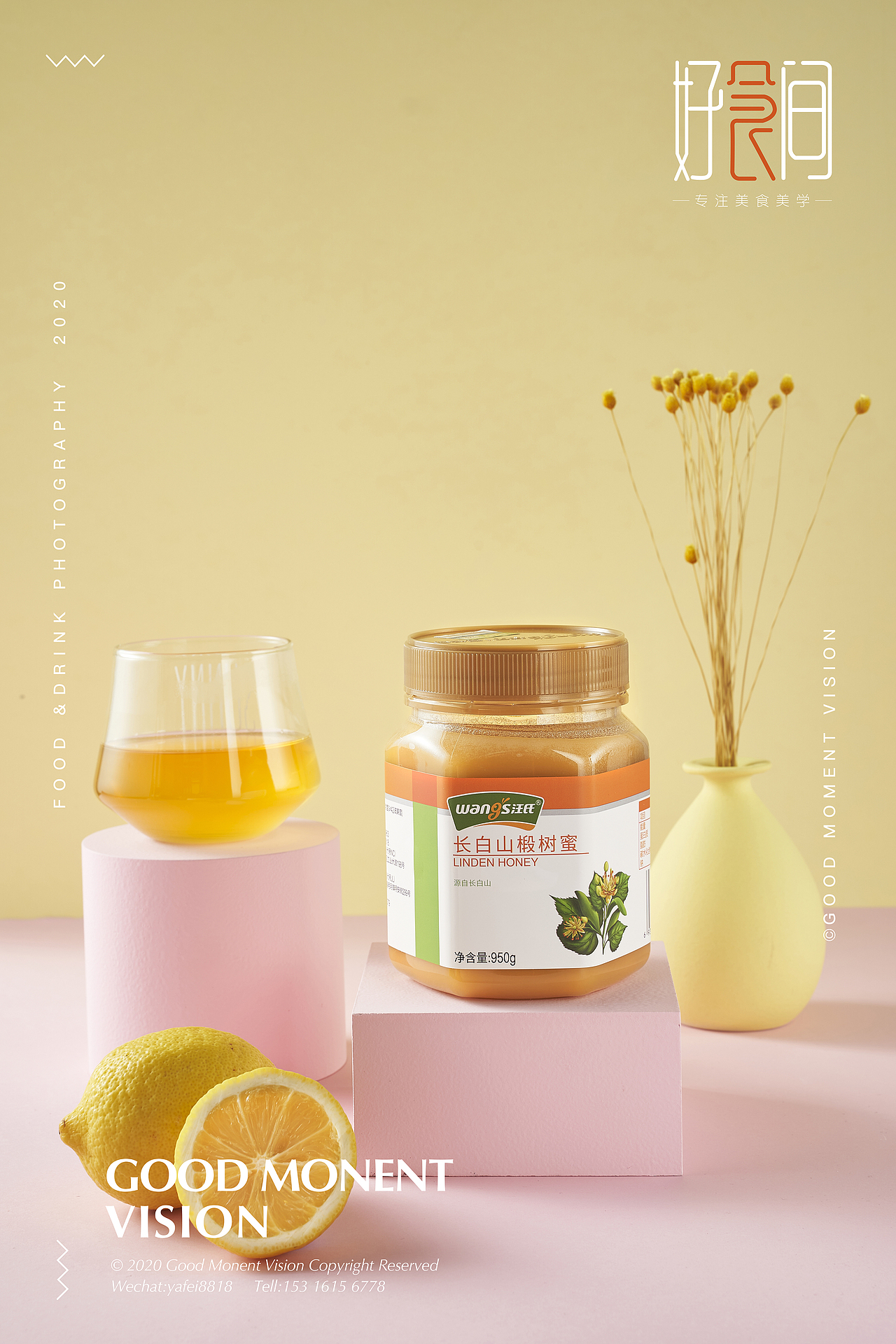椴树蜂蜜拍摄/美食拍摄/好食间摄影