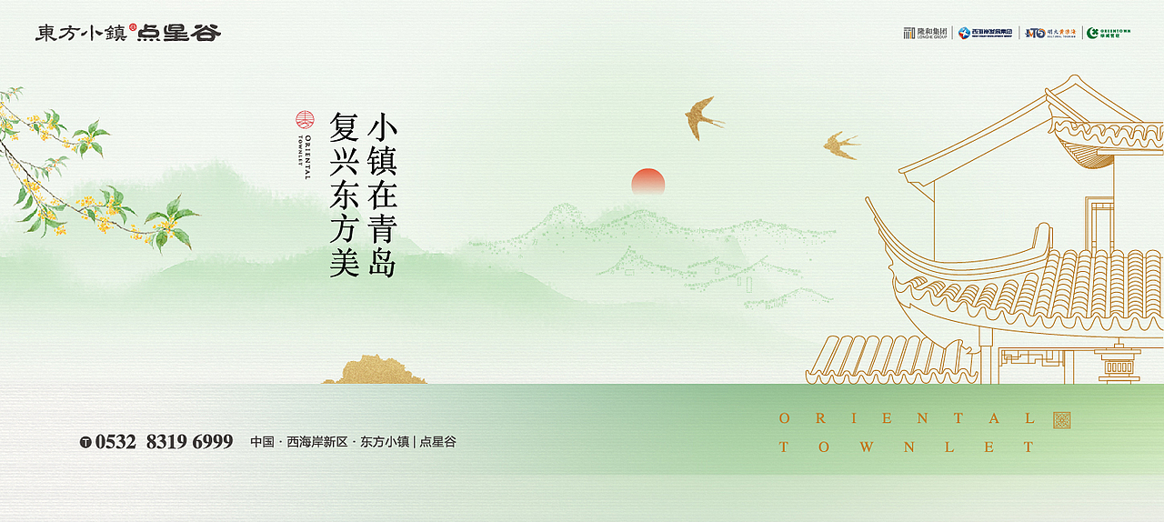 点星谷（图ZMjI2MTYxNzM2） - 其他平面 - 站酷设计师三伍知己原创素材 - 站酷ZCOOL