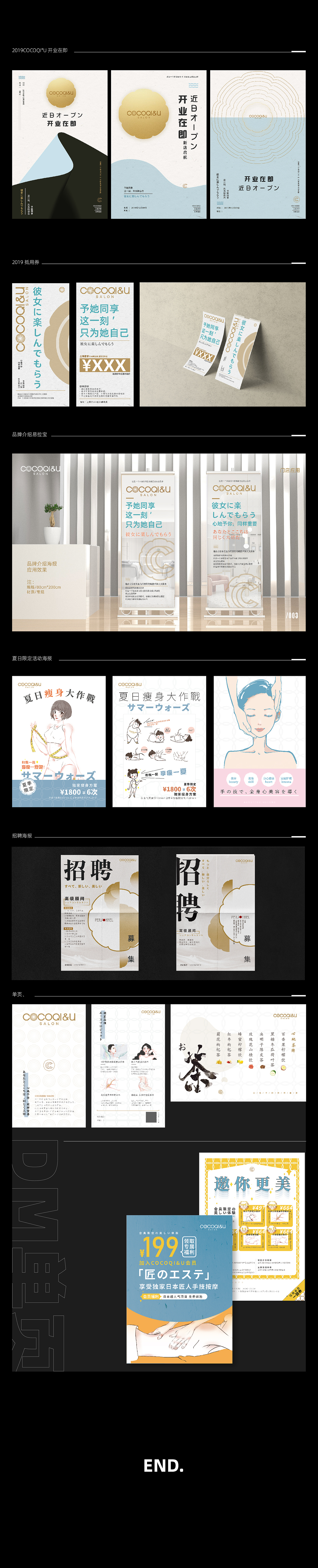 平面设计合集（图ZMjMzMzY5NzE2） - 品牌 - 站酷设计师用户正在服务区原创素材 - 站酷ZCOOL