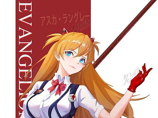 eva明日香