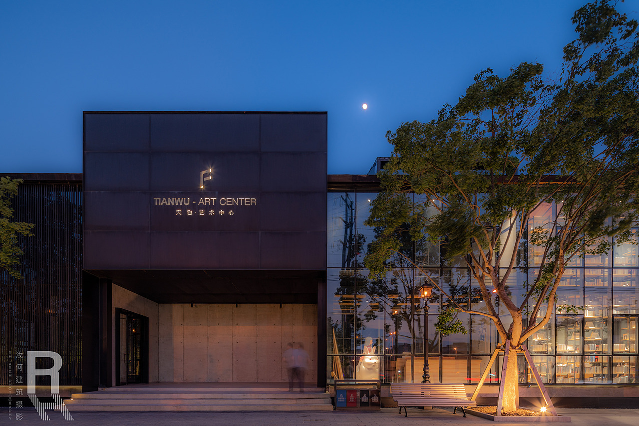 上海·FOR天物艺术中心