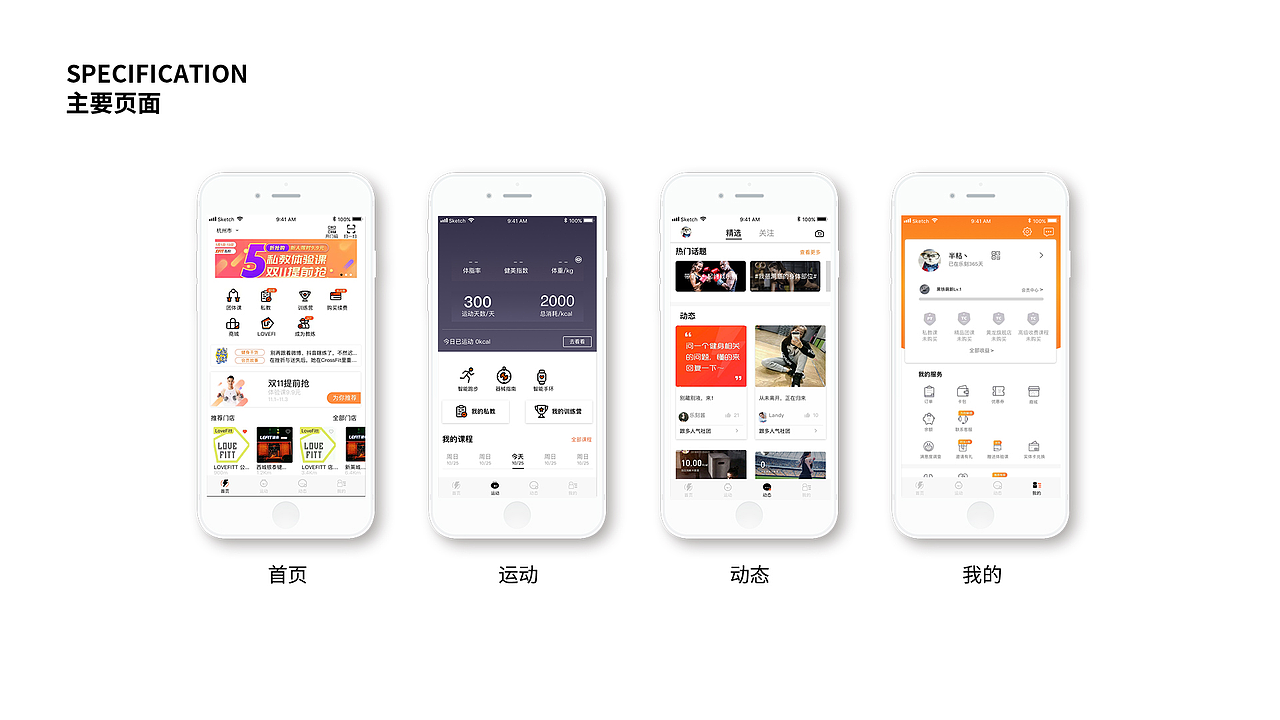作品集（图ZMjU5ODIyNjQ0） - 软件界面 - 站酷设计师寻光丶原创素材 - 站酷ZCOOL