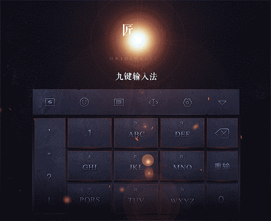 匠心（图ZNDcyMzA3OTY=） - 主题/皮肤 - 站酷设计师张明星原创素材 - 站酷ZCOOL