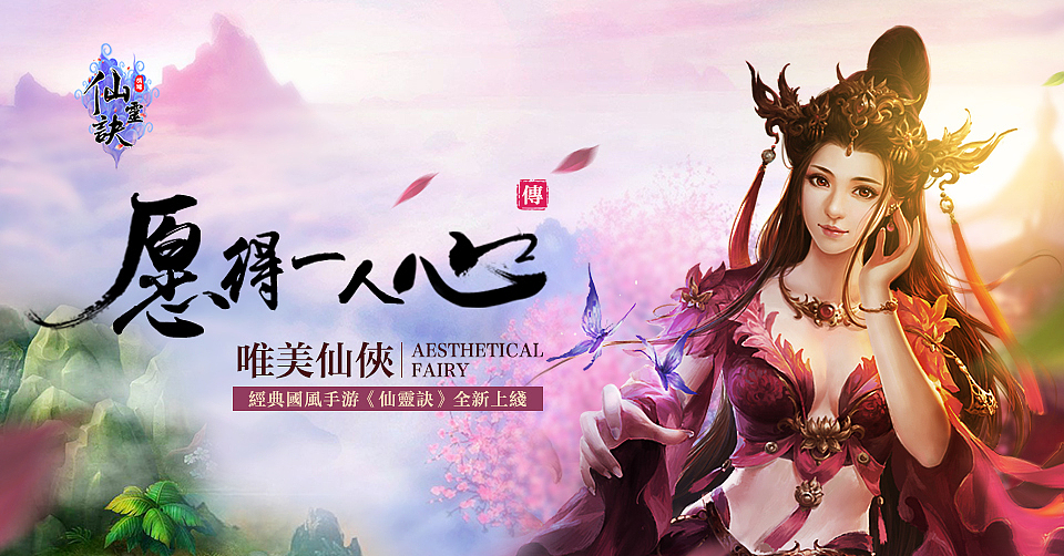 游戏banner设计
