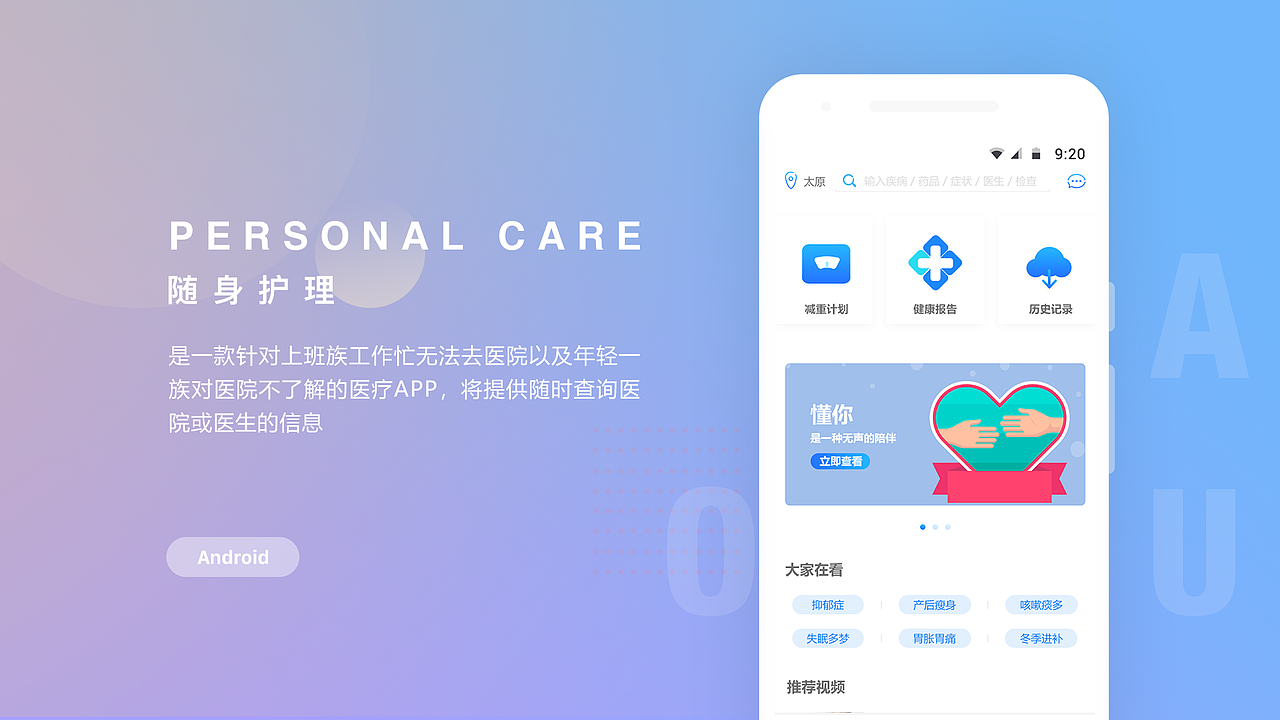 部分作品集（图ZMTQ1NTE1NTky） - 其他UI - 站酷设计师音清原创素材 - 站酷ZCOOL