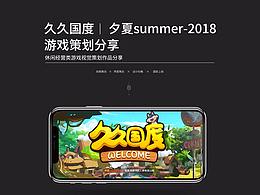 游戏版块