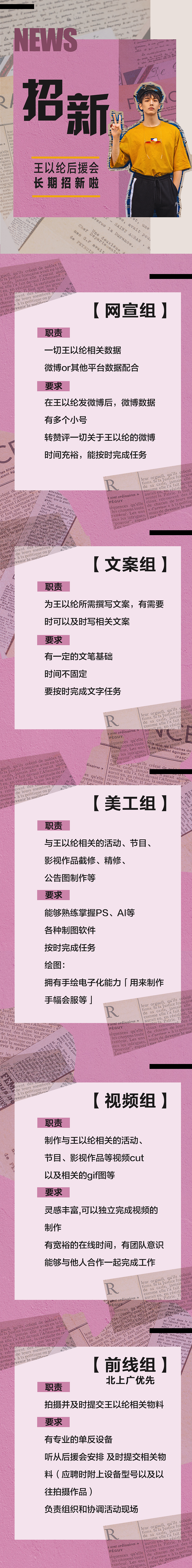 【运营设计】banner丨长图....（图ZMTU5MjgyNDQw） - 运营设计 - 站酷设计师yes11alan原创素材 - 站酷ZCOOL