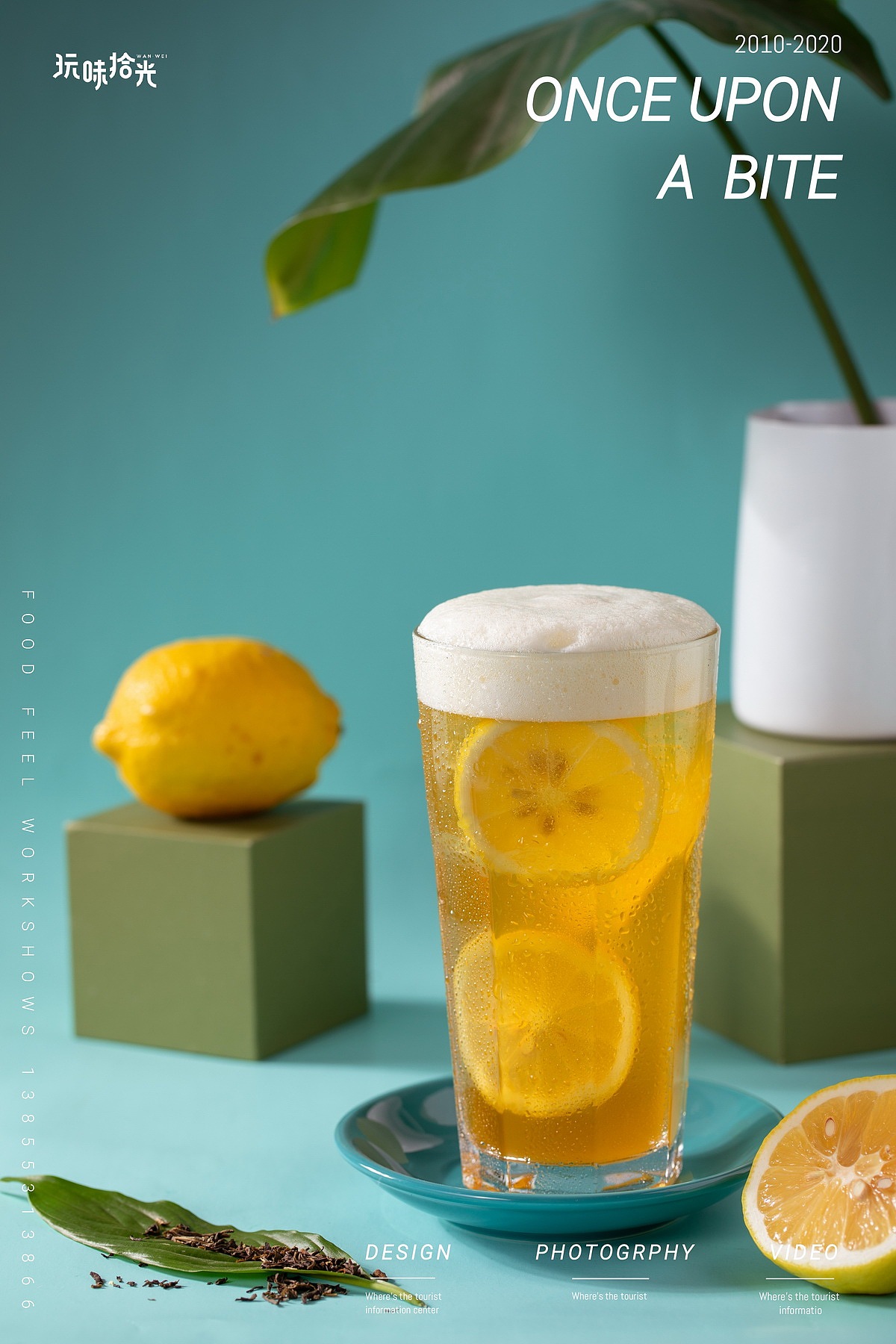 茶饮拍摄（图ZMjI0MTMzNTI0） - 产品摄影 - 站酷设计师玩味拾光原创素材 - 站酷ZCOOL