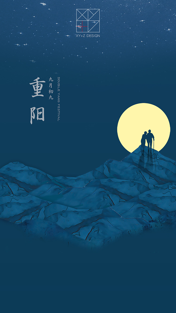传统节日（图ZMjM0MjY0Njg0） - 海报 - 站酷设计师踏雪者原创素材 - 站酷ZCOOL