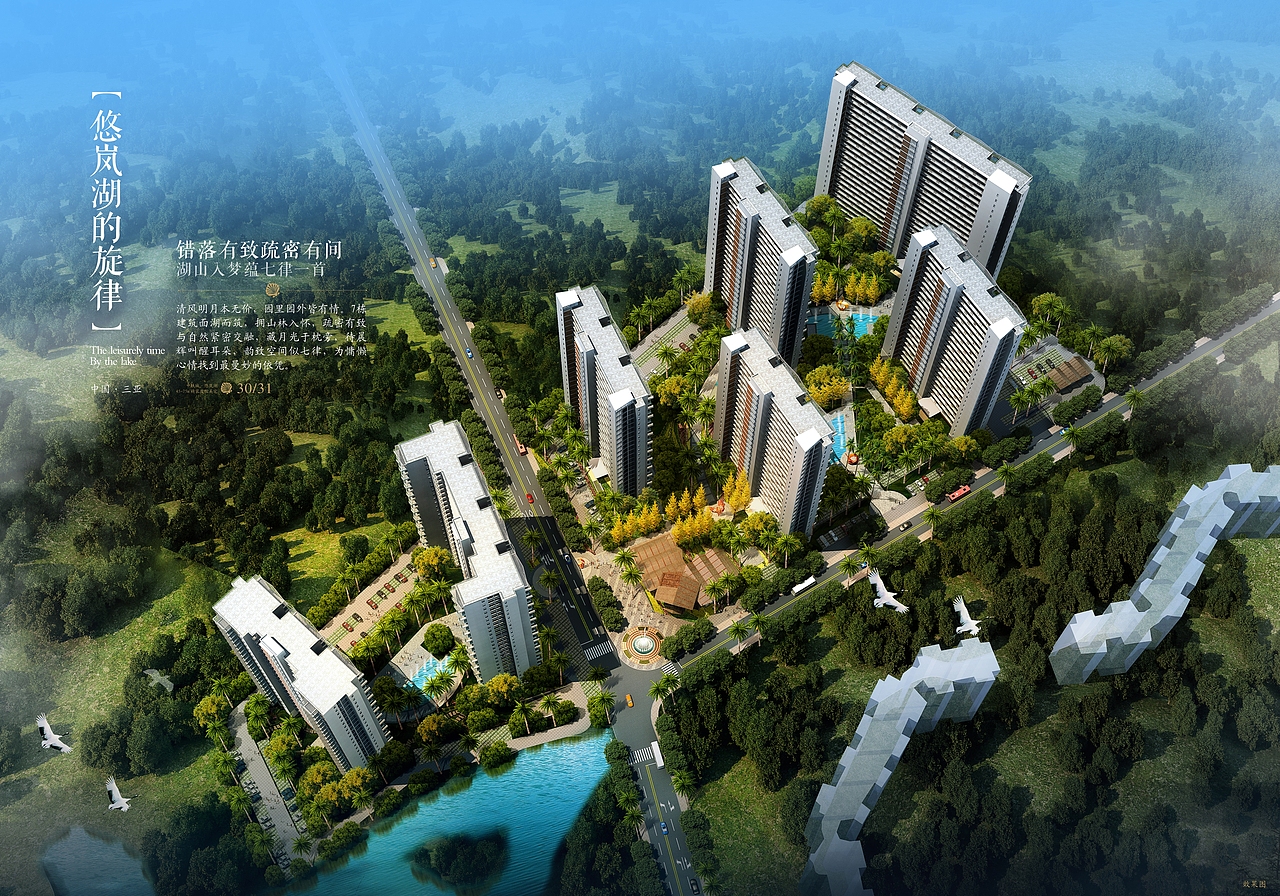 地产丨中铁城·悠岚湖丨一本楼书（图ZMjY2MDMzODY0） - 书籍/画册 - 站酷设计师KenshinUncle原创素材 - 站酷ZCOOL