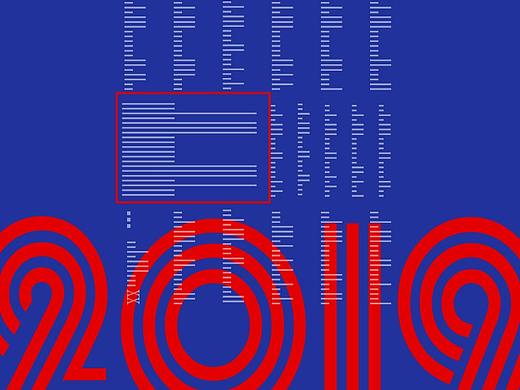 2019会好点