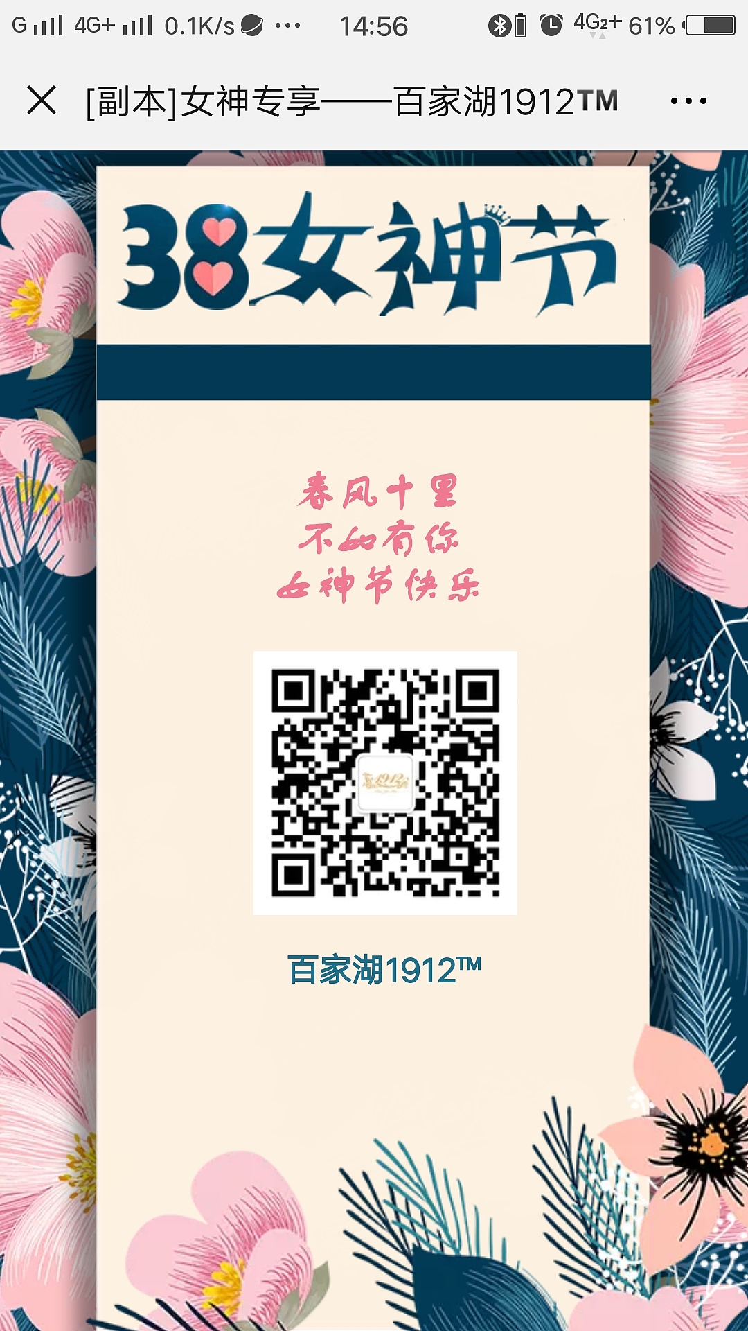 女神节H.5（图ZMTU4NzY5ODcy） - APP界面 - 站酷设计师三年z原创素材 - 站酷ZCOOL