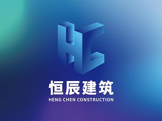 恒辰建筑-LOGO设计
