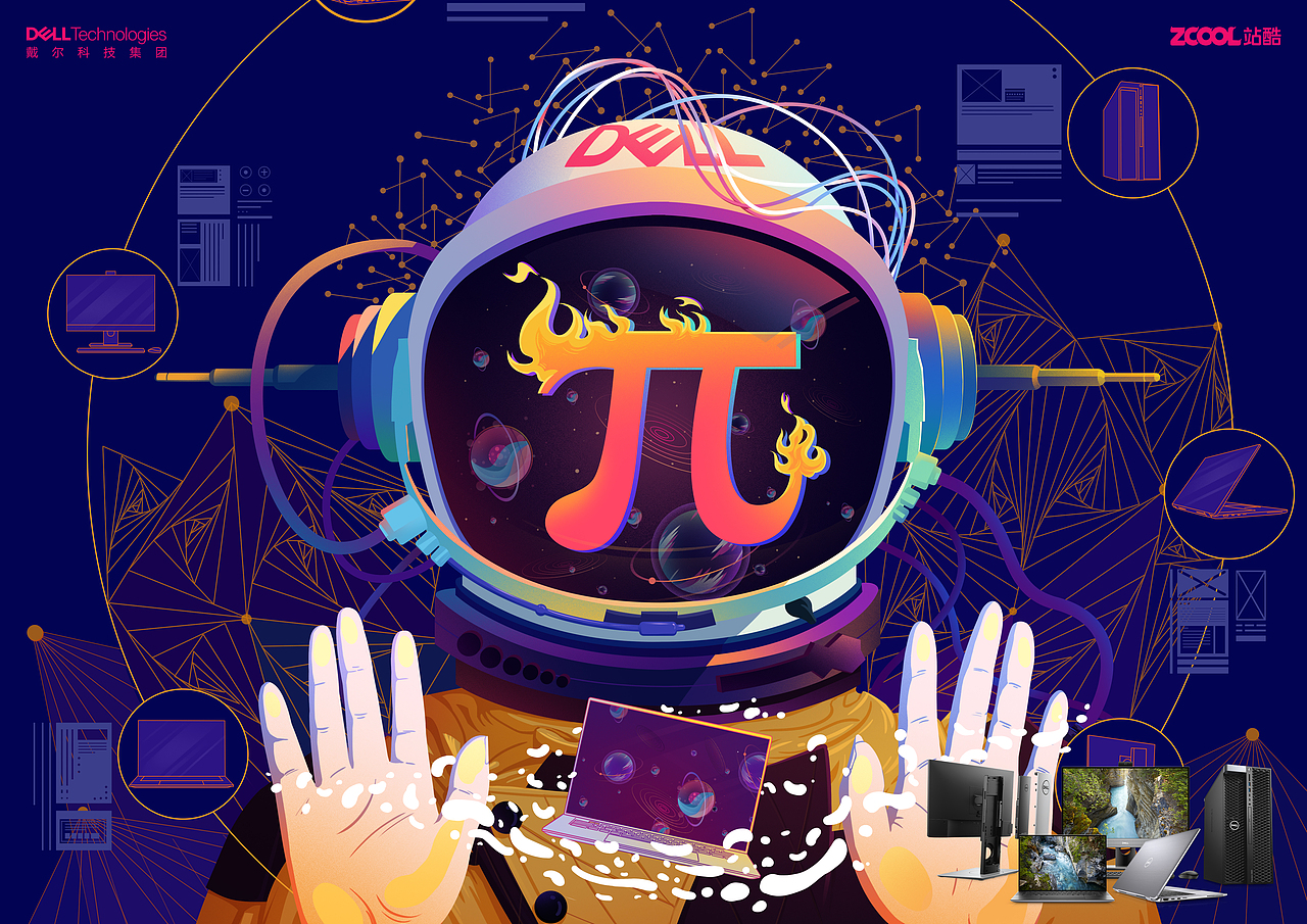 π行宇宙 无所不能（图ZMjMyODM3NDI0） - 海报 - 站酷设计师燕子文原创素材 - 站酷ZCOOL