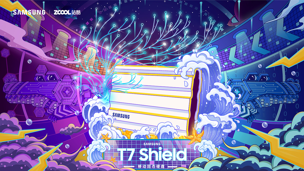 勇冠”三“军 闪耀”星“动 | 三星移动硬盘创意海报（图ZMzA0NTAzMzQ0） - 海报 - 站酷设计师云一样的兔兔原创素材 - 站酷ZCOOL