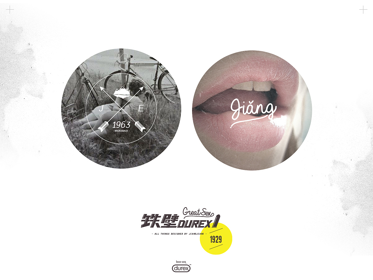 [ 铁壁Durex ]系列 - 小火箭炮放心的冲吧（图ZMTE3MTI3MzY=） - 图案 - 站酷设计师JiangJJJ原创素材 - 站酷ZCOOL