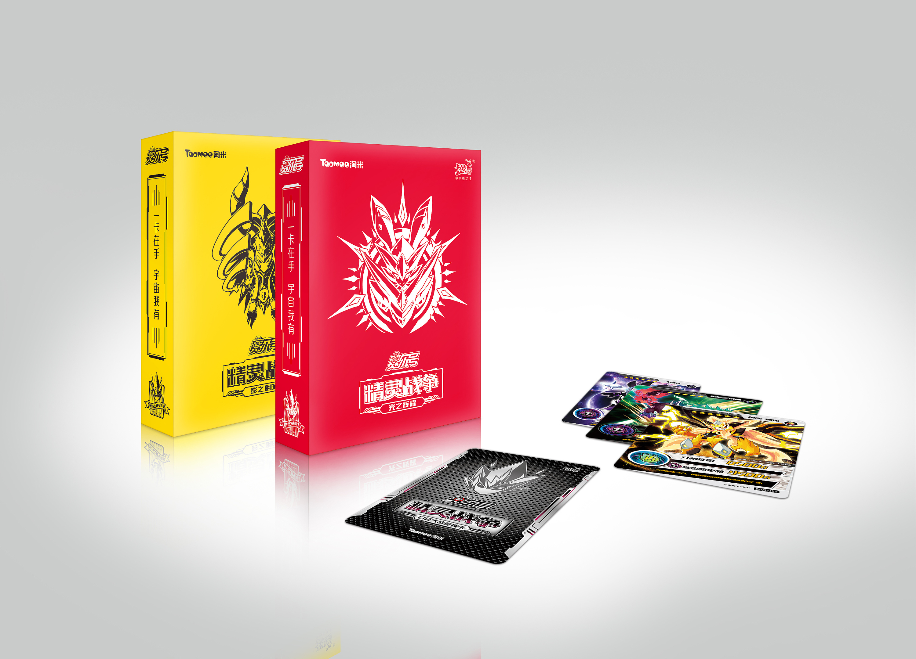 曾设计过的卡牌游戏包装