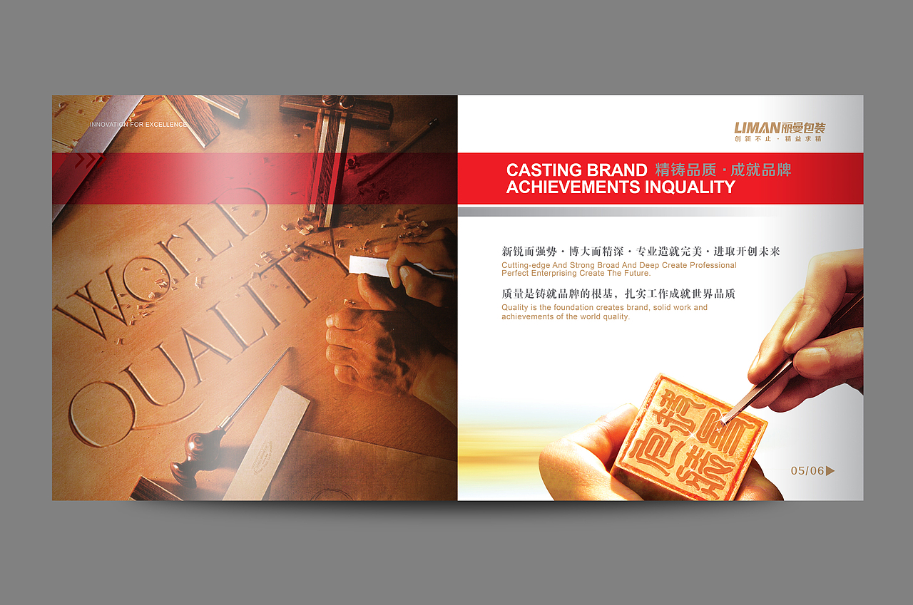 画册（图ZMTU0NzIzMDAw） - 书籍/画册 - 站酷设计师尚泽李李原创素材 - 站酷ZCOOL